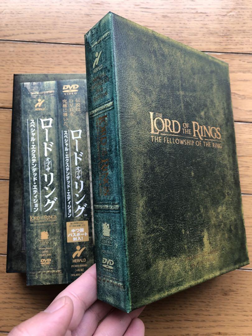 ロード・オブ・ザ・リング スペシャル・エクステンデッド