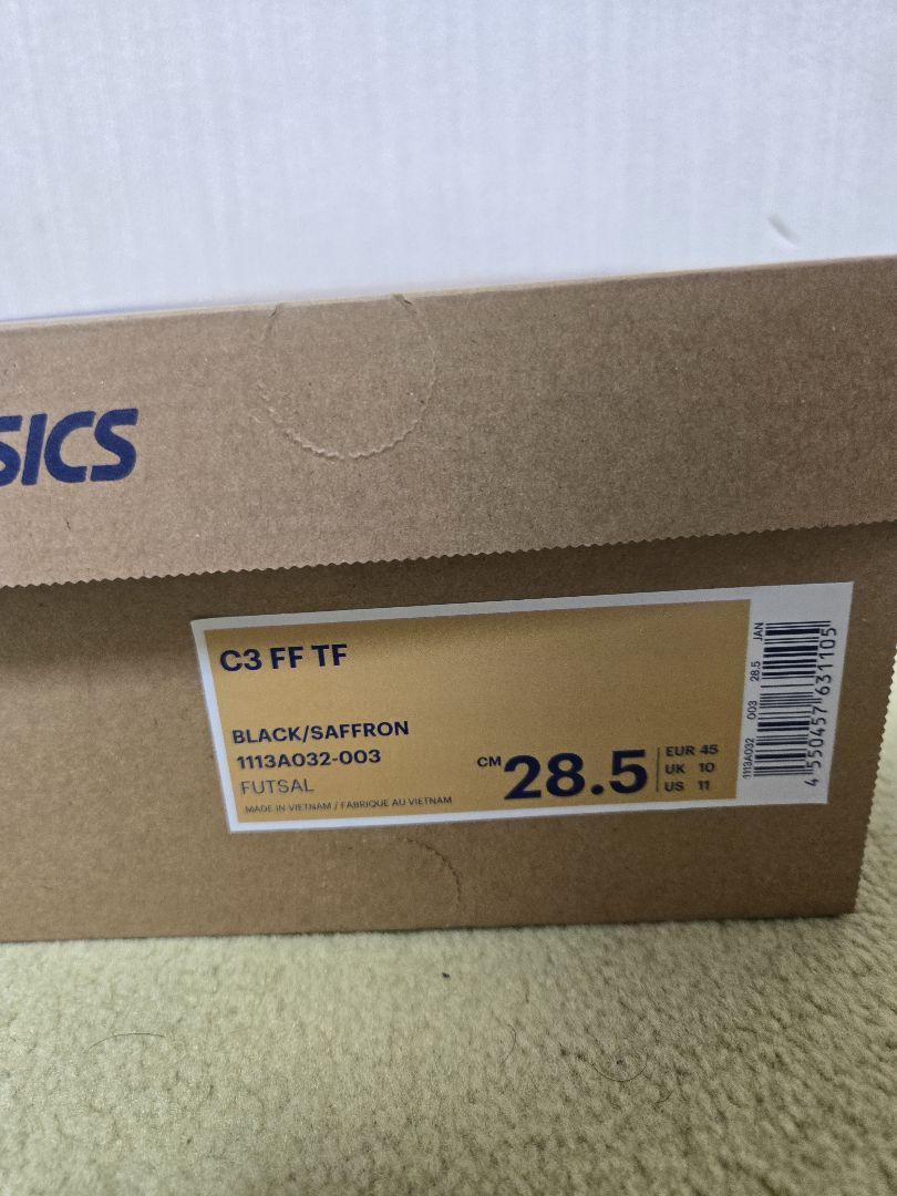 asics アシックス　C3 FF TF 28.5 ㎝