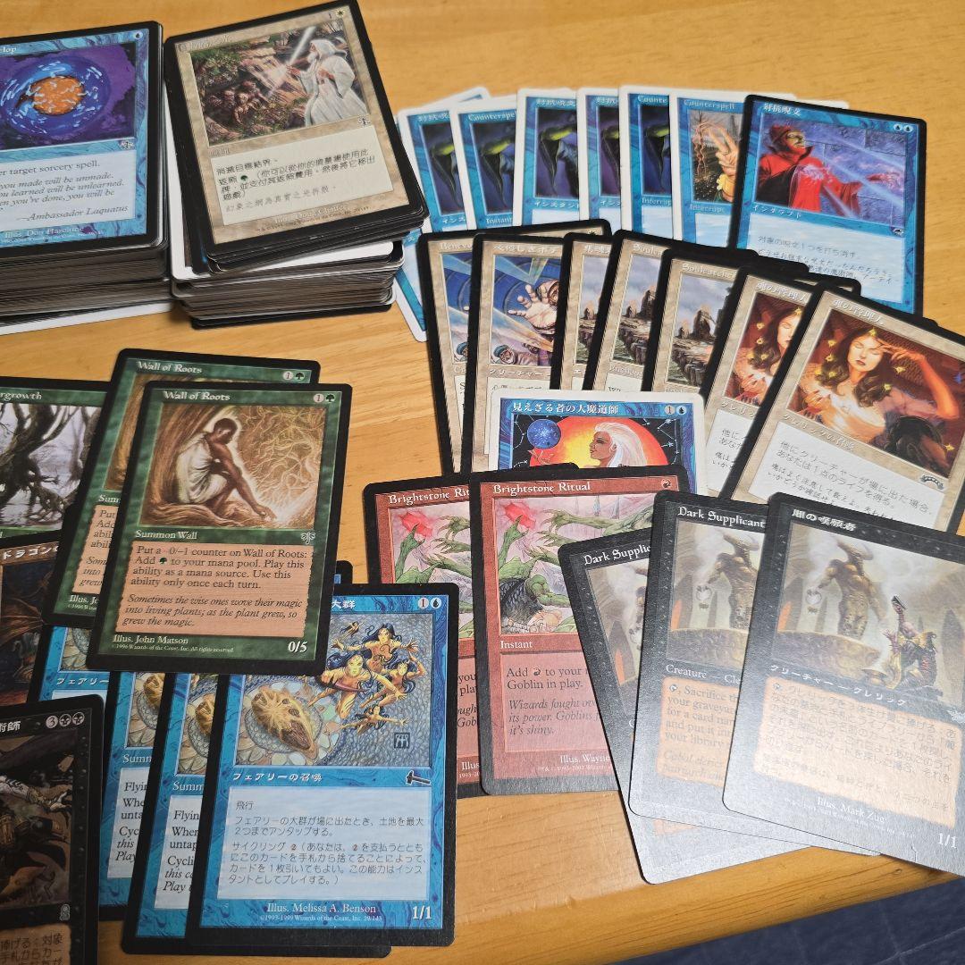 期間限定キャンペーン お買得】MTG 旧枠 まとめ売り - メルカリ マジック：ザ・ギャザリング