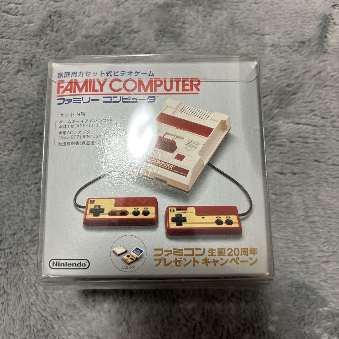 超激レア❗️未使用品❗️ゲームボーイアドバンスSP ファミコン