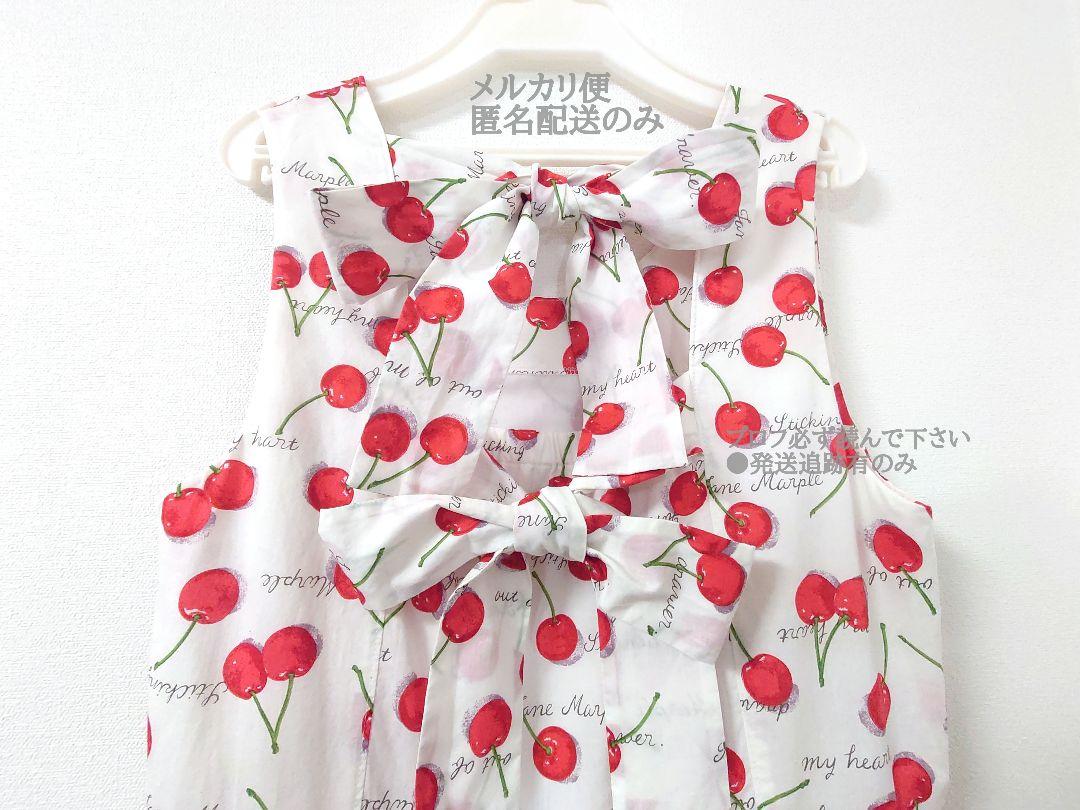 ジェーンマープル marple スキッピング チェリー Cherry ワンピース 画像2