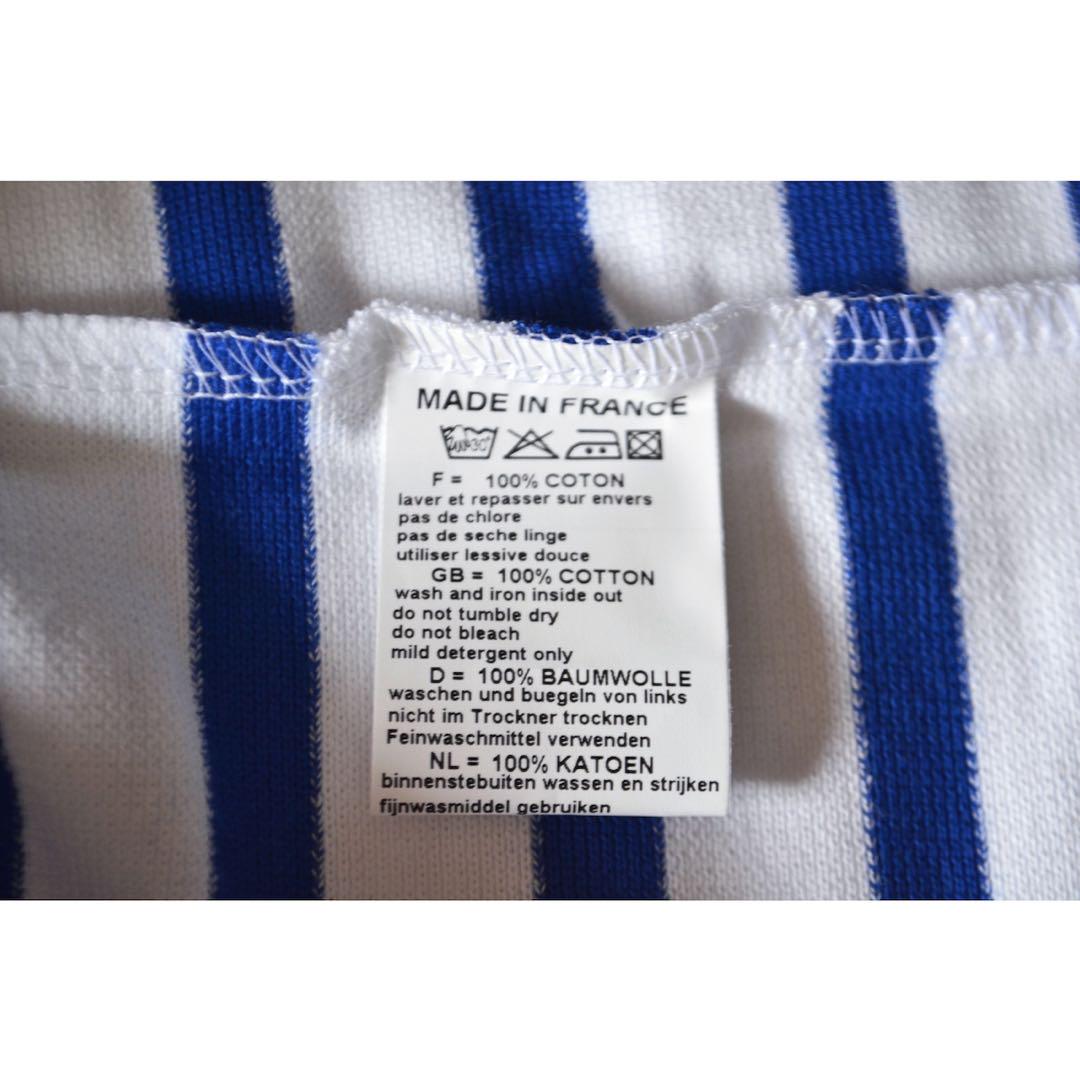 トップス French Naval Orcival Basque Shirt