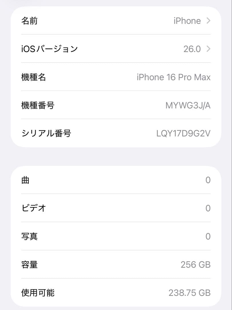 Max ブラックチタニウム