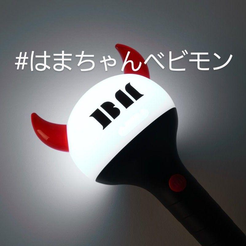 公式 ベビモン ペンライト BABYMONSTER DRIP ライトスティック BABYMONSTER ベビモン 公式 ペンライト ライトスティック - メルカリ