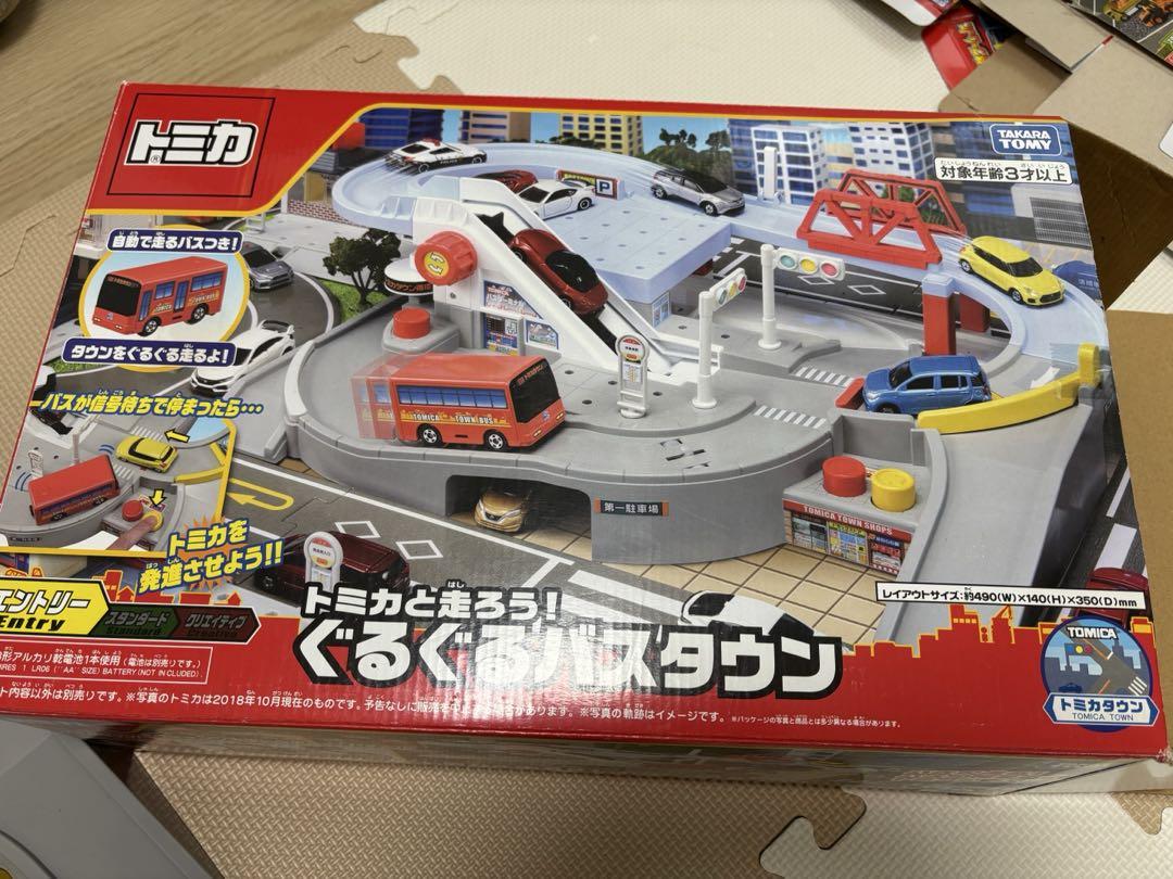 トミカ　くるくるバスタウン