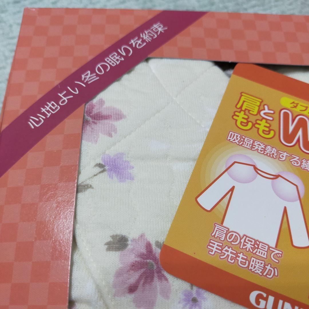 グンゼ　GUNZE　暖快眠　ダブル保温　婦人　長袖長パンツ　クリーム　L　未使用