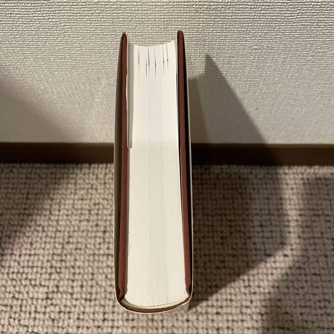 イタリア文解読法 小林健著 大学書林