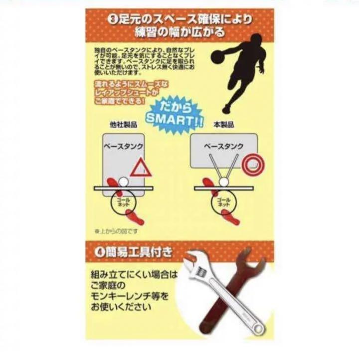 349 バスケットゴール 新型タンク式 屋外用 一般公式サイズ対応 7号球対応