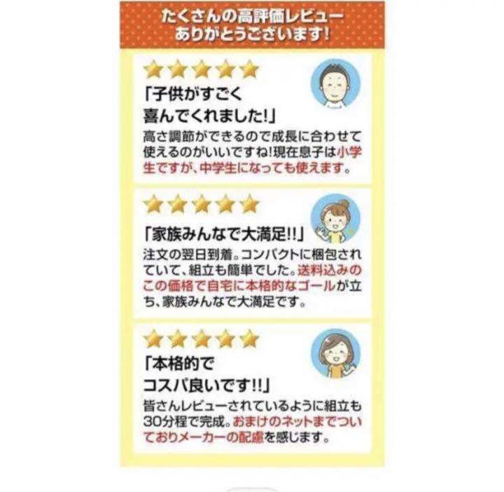 349 バスケットゴール 新型タンク式 屋外用 一般公式サイズ対応 7号球対応