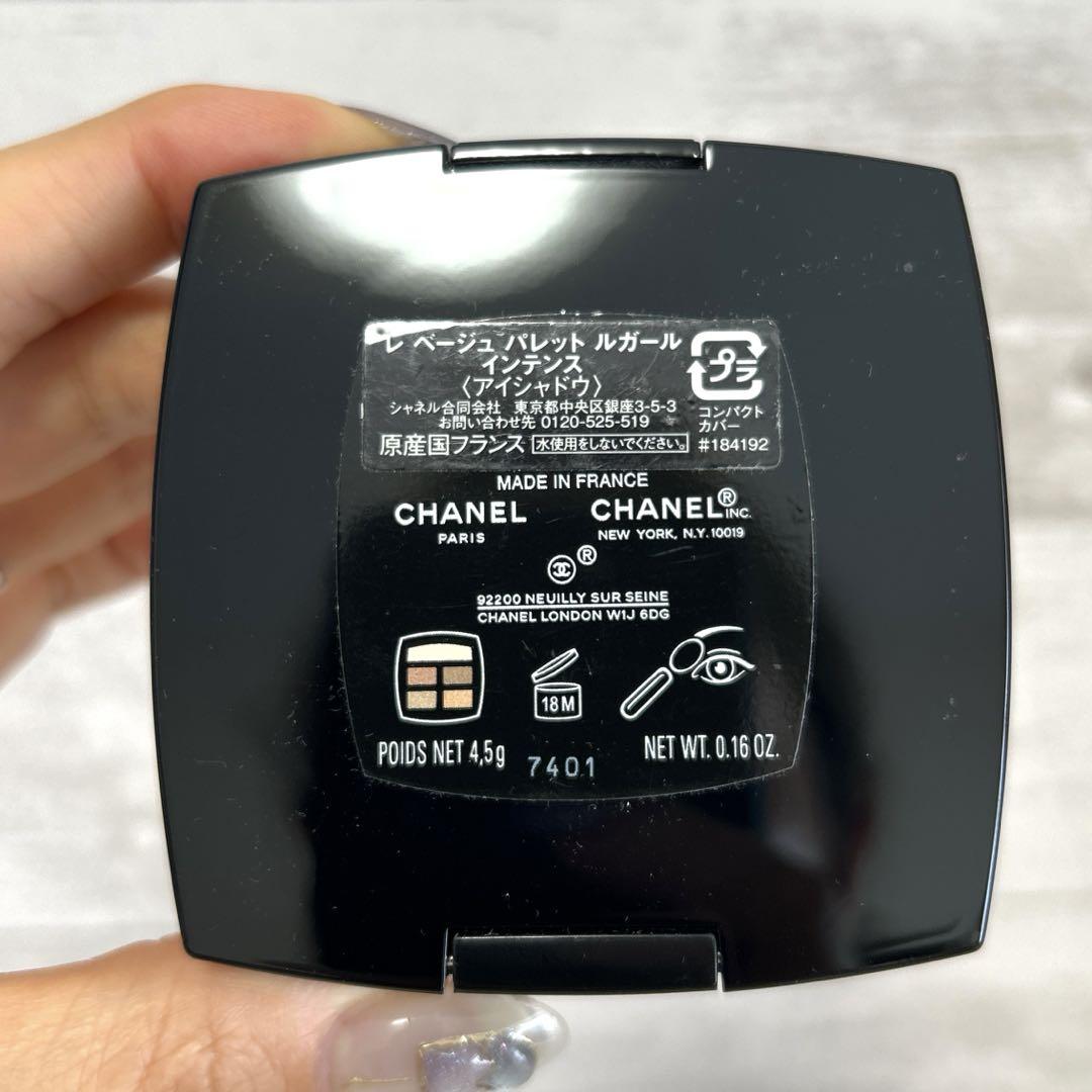ほぼ未使用　CHANEL レベージュ パレット ルガール インテンス
