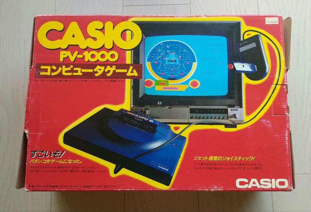 CASIO カシオ PV-1000 ゲーム機本体+ソフト - 家庭用ゲーム本体