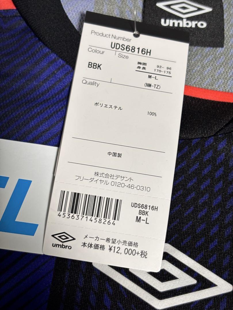 サッカー ガンバ大阪 今野泰幸 レプリカユニフォーム M-Lサイズ 新品