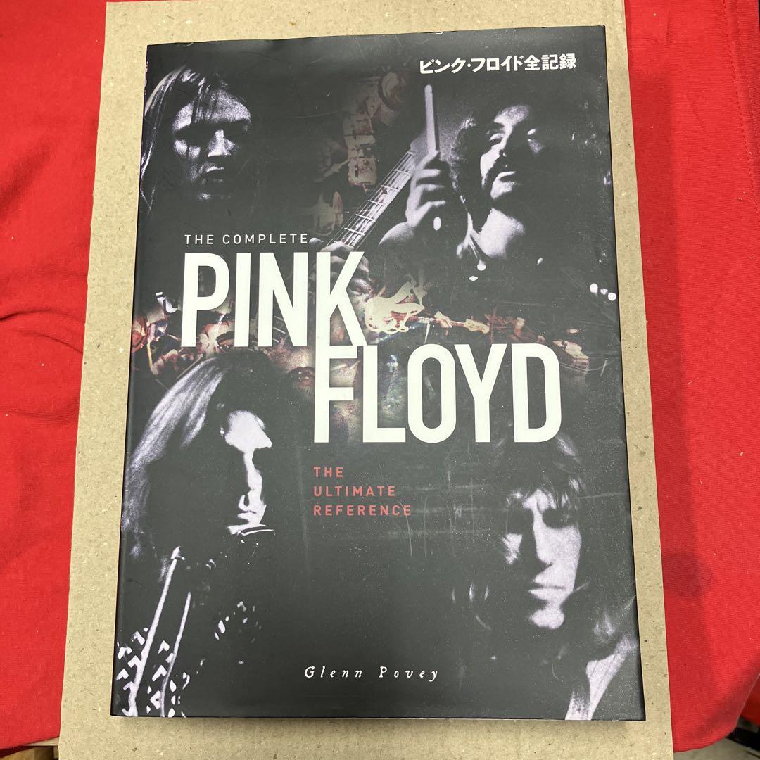 ピンク・フロイド 全記録 PINK FLOYD