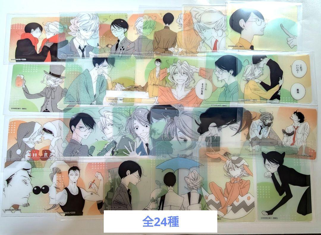 同級生 Sweet home トレーディングミニクリアカード 同級生シリーズ ステラマップ sweet home クリアカード 全24種