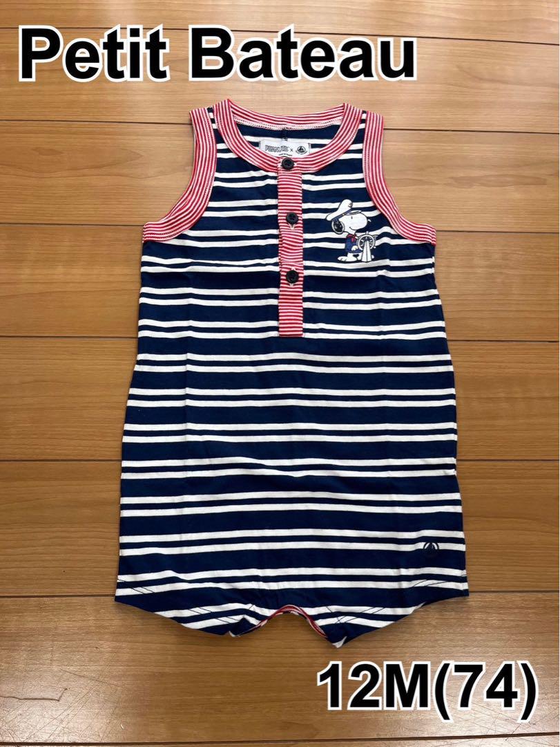 <新品•未使用>[Petit Bateau] スヌーピー ロンパース 12M