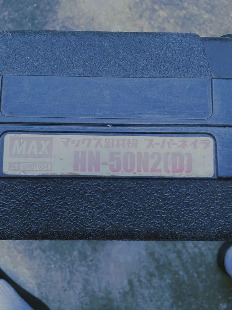 MAX 高圧