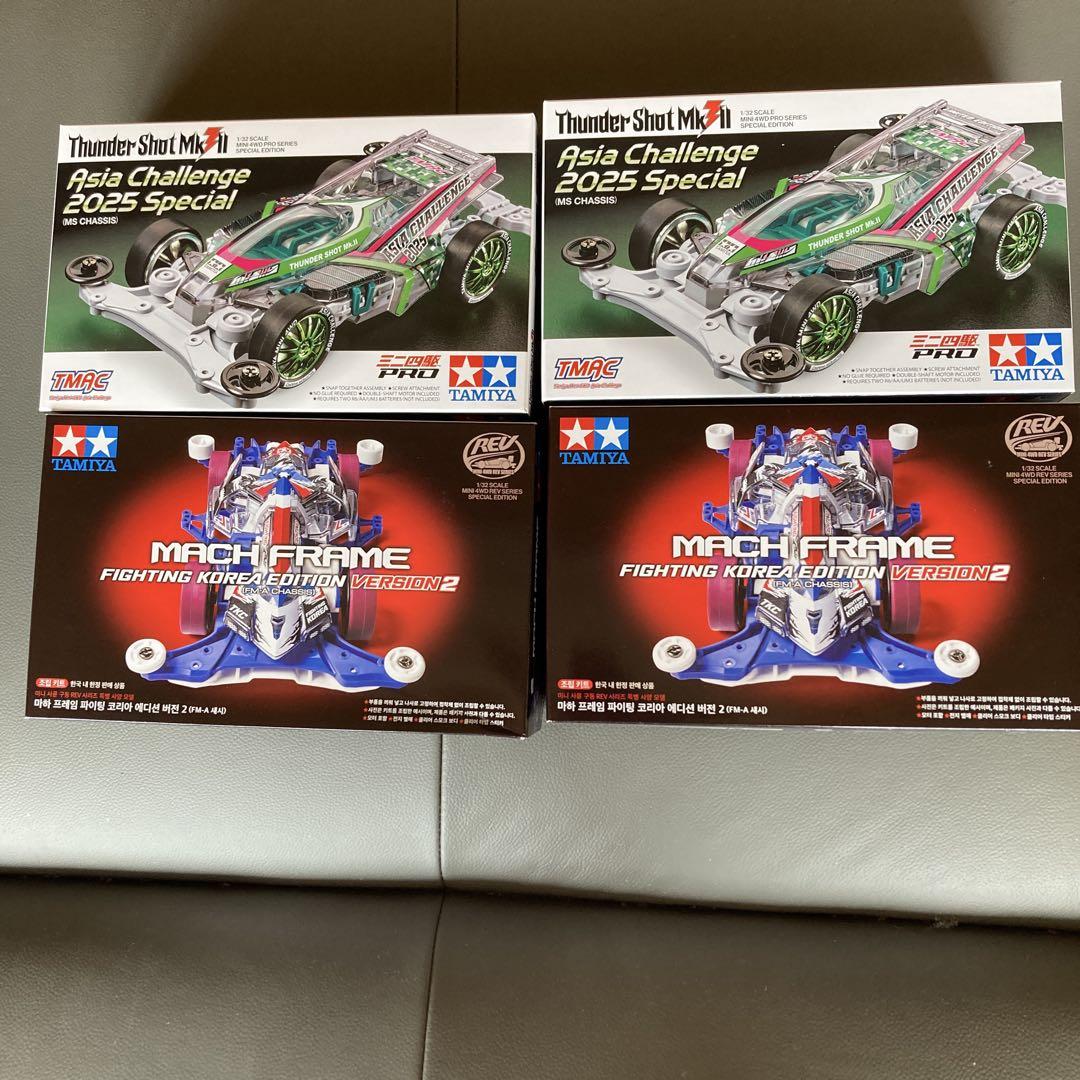 ミニ四駆サンダーショットmk2マッハフレーム韓国4台 - メルカリ