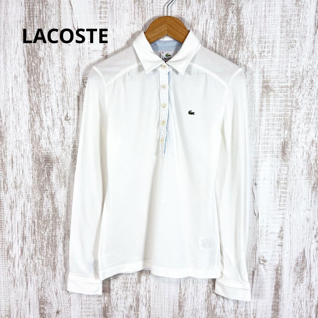 LACOSTE ラコステ ワンポイント ロゴ刺繍 長袖 ポロシャツ