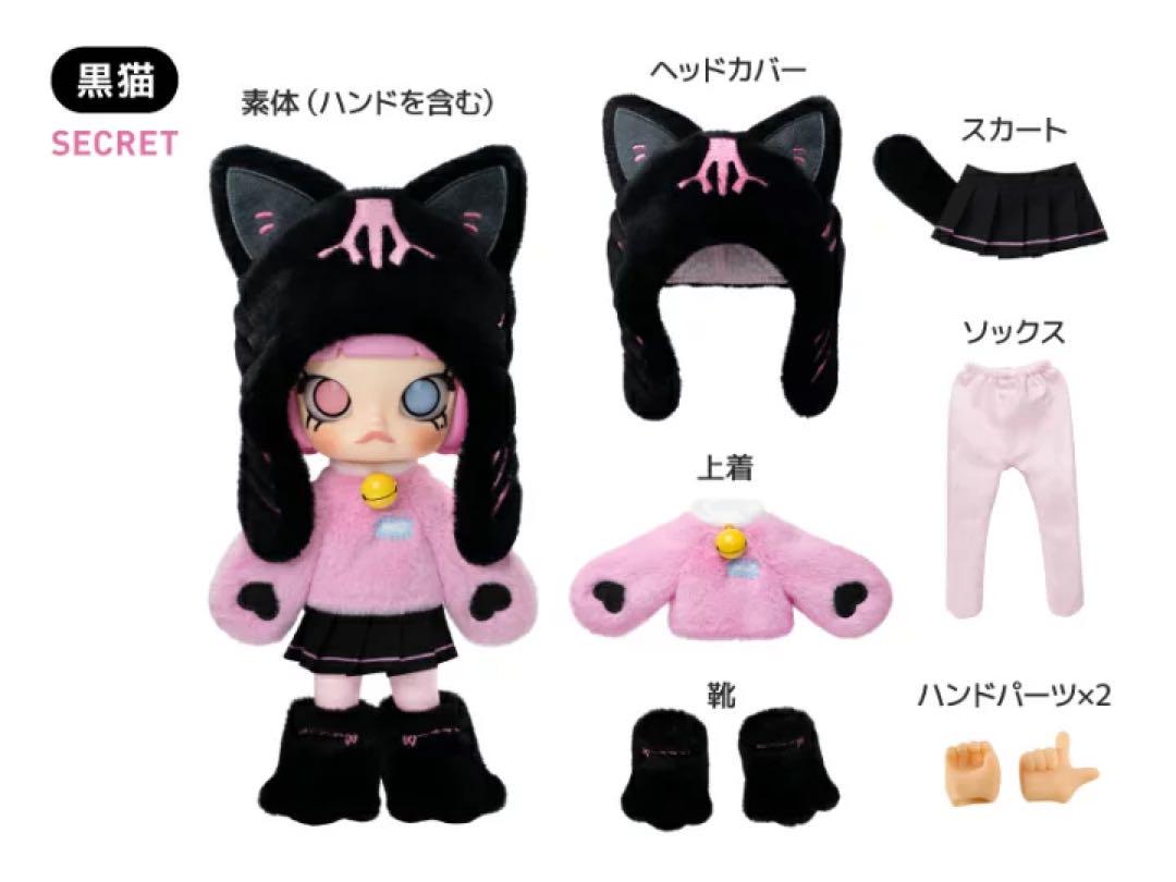 Molly Peekaboo 1/8 アクションフィギュア pre order] MOLLY Peekaboo 1/8 Action Figure – Little Mysteries