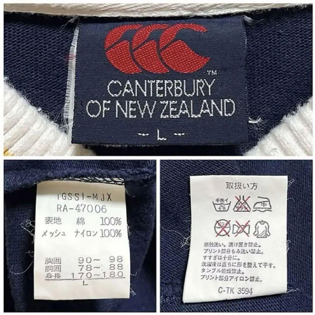 90s　CANTERBURY　メッシュ切り替えスウェット　デカロゴ　トリコロール
