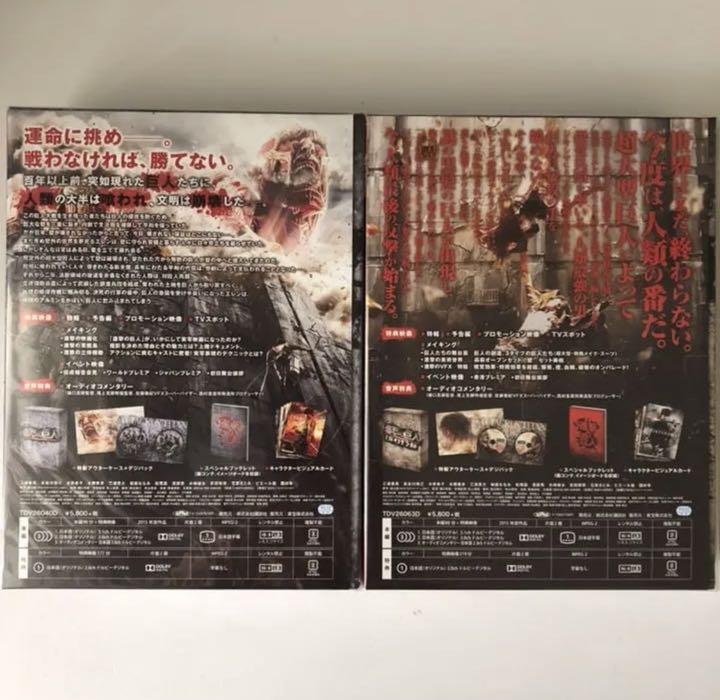 大注目実写版 進撃の巨人 DVD 豪華版 全2巻セット 新品未開封 三浦春馬 日本映画 本・音楽・ゲーム¥11,699-www.floridanorteamerica.com.co 大注目実写版 進撃の巨人 DVD 豪華版 全2巻セット 新品未開封 三浦春馬 日本映画 本・音楽・ゲーム¥11,699-www.floridanorteamerica.com.co