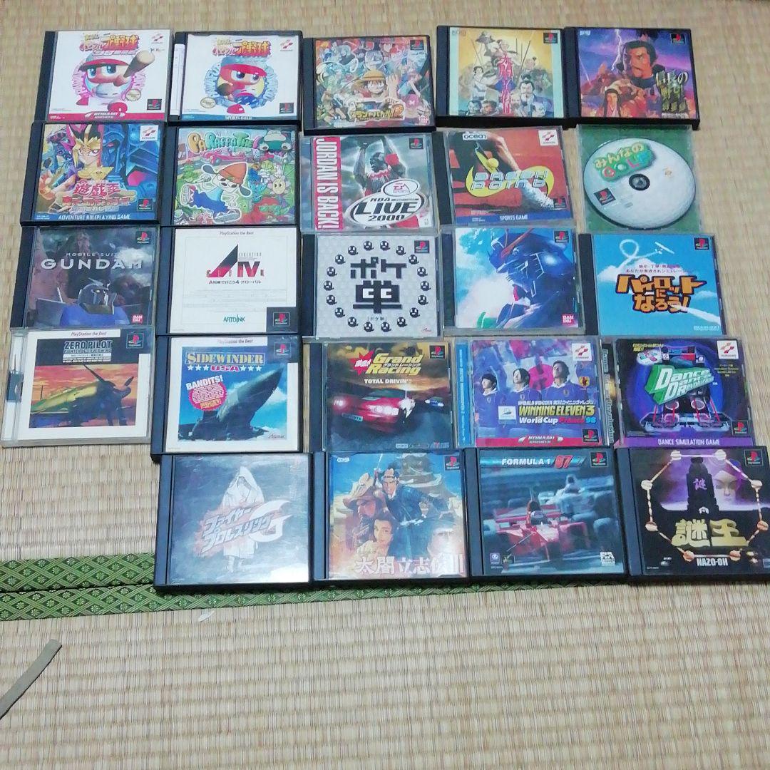 プレイステーション1 カセット