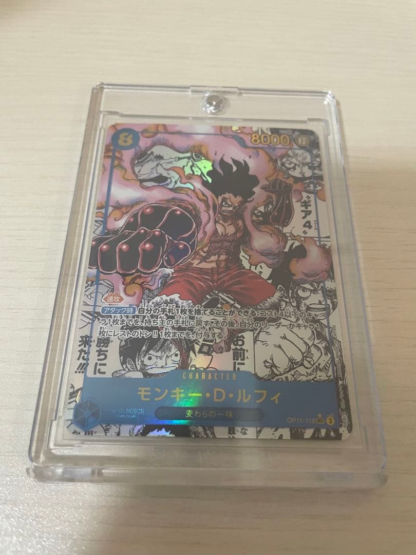 ワンピース モンキー・D・ルフィ トレーディングカード