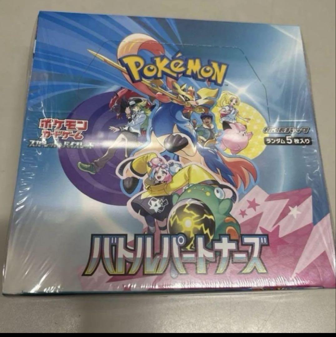 ポケモンカードまとめ売り yu-na トレーディングカード