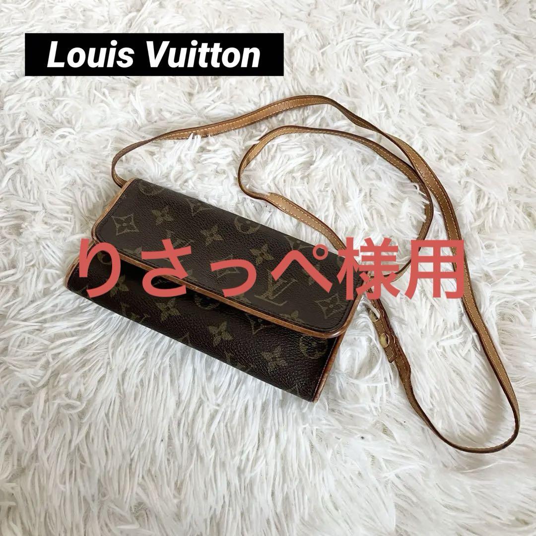 Louis Vuitton モノグラム ポーチ