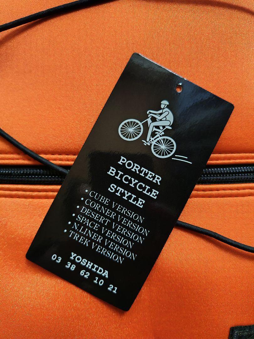 PORTER ポーター リュック オレンジ バイシクルスタイル