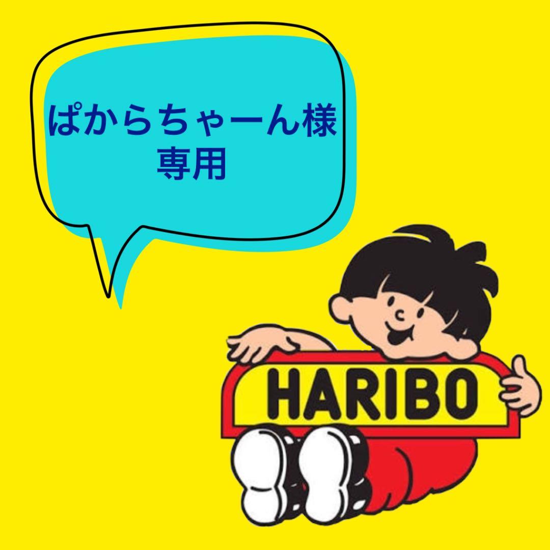 訳あり商品 ちゃーん 様専用 thiesdistribution.com
