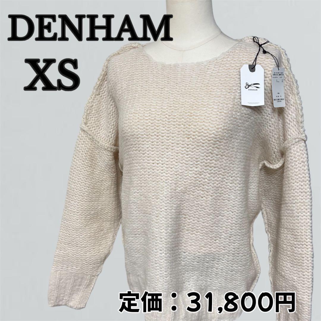 大特価‼️デンハム⭐️ビックシルエットセーター ウール アルパカ 白