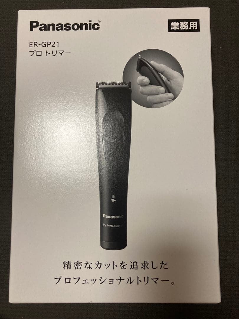 Panasonic ER-GP21 プロトリマー