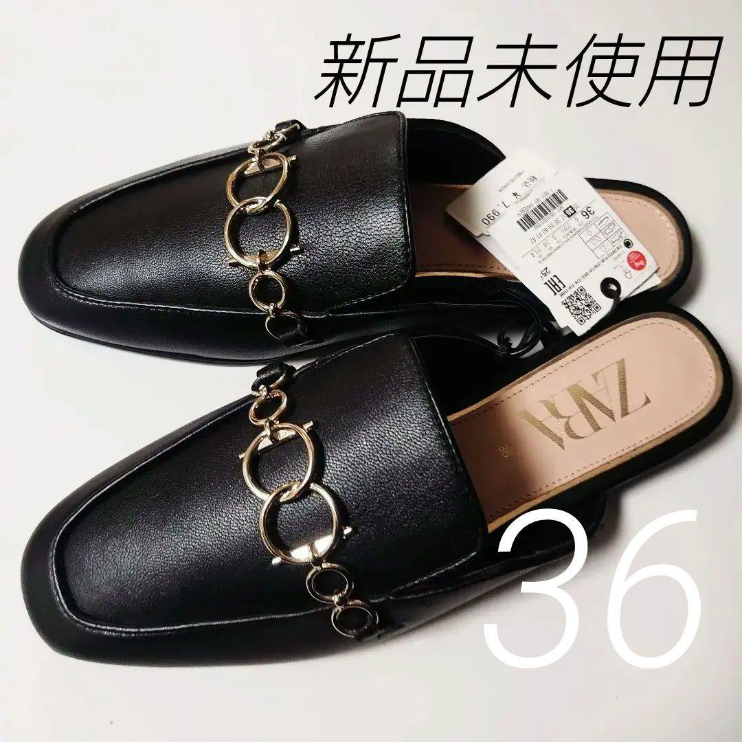 ZARA ゴールドビットレザーミュール 36
