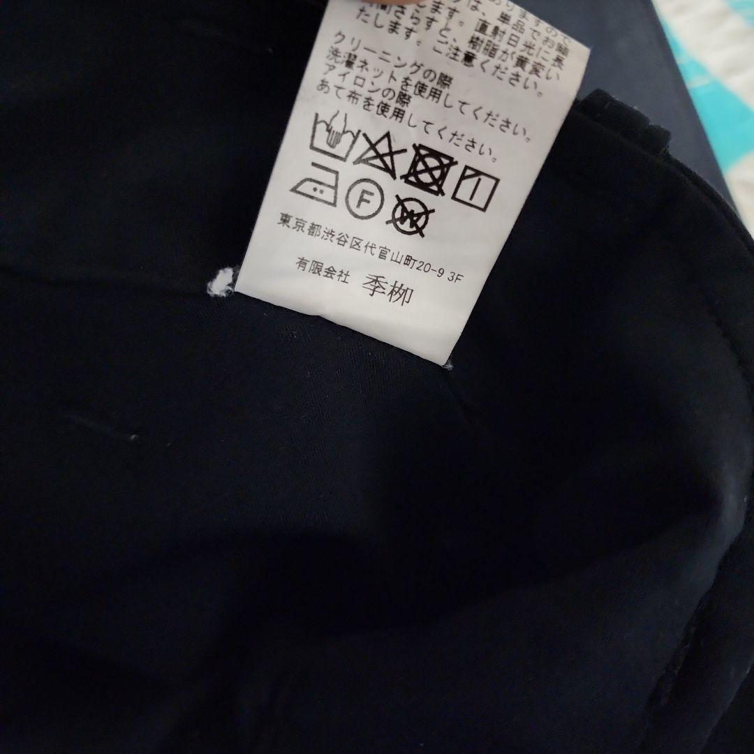キリュウキリュウ　Kiryuyrik ボンテージカーゴサルエルパンツ　L タグ付