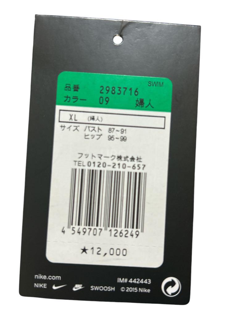 【もとさん様御予約品】☆未使用☆ NIKE スポーツ用水着 ナイキ 新品 XL