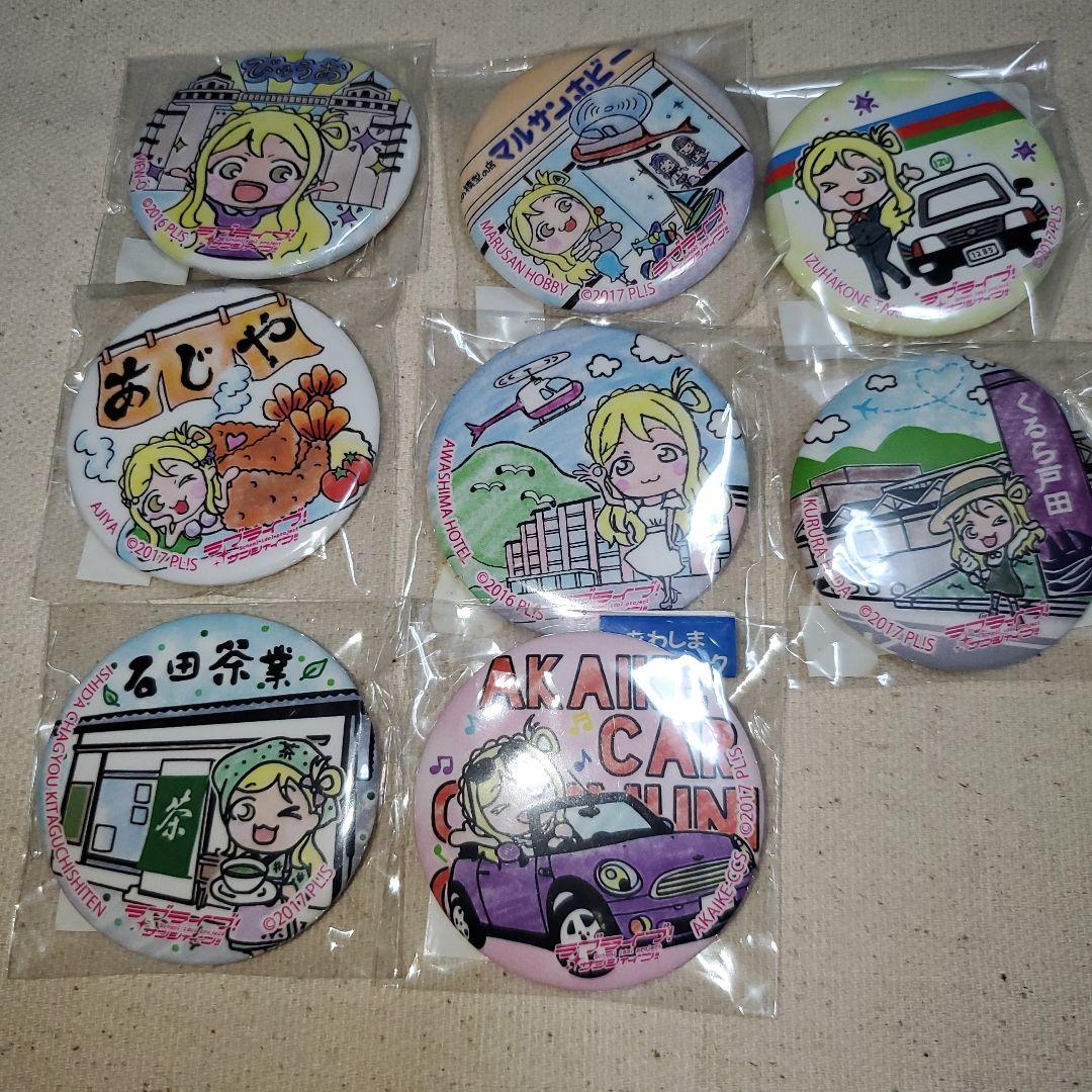 ラブライブ！サンシャイン ピンバッジセット