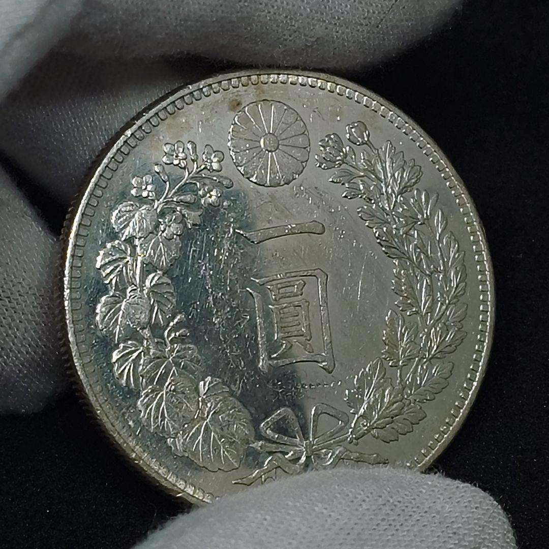 未鑑定】日本 明治26年 一圓銀貨 竜一圓 プルーフライク