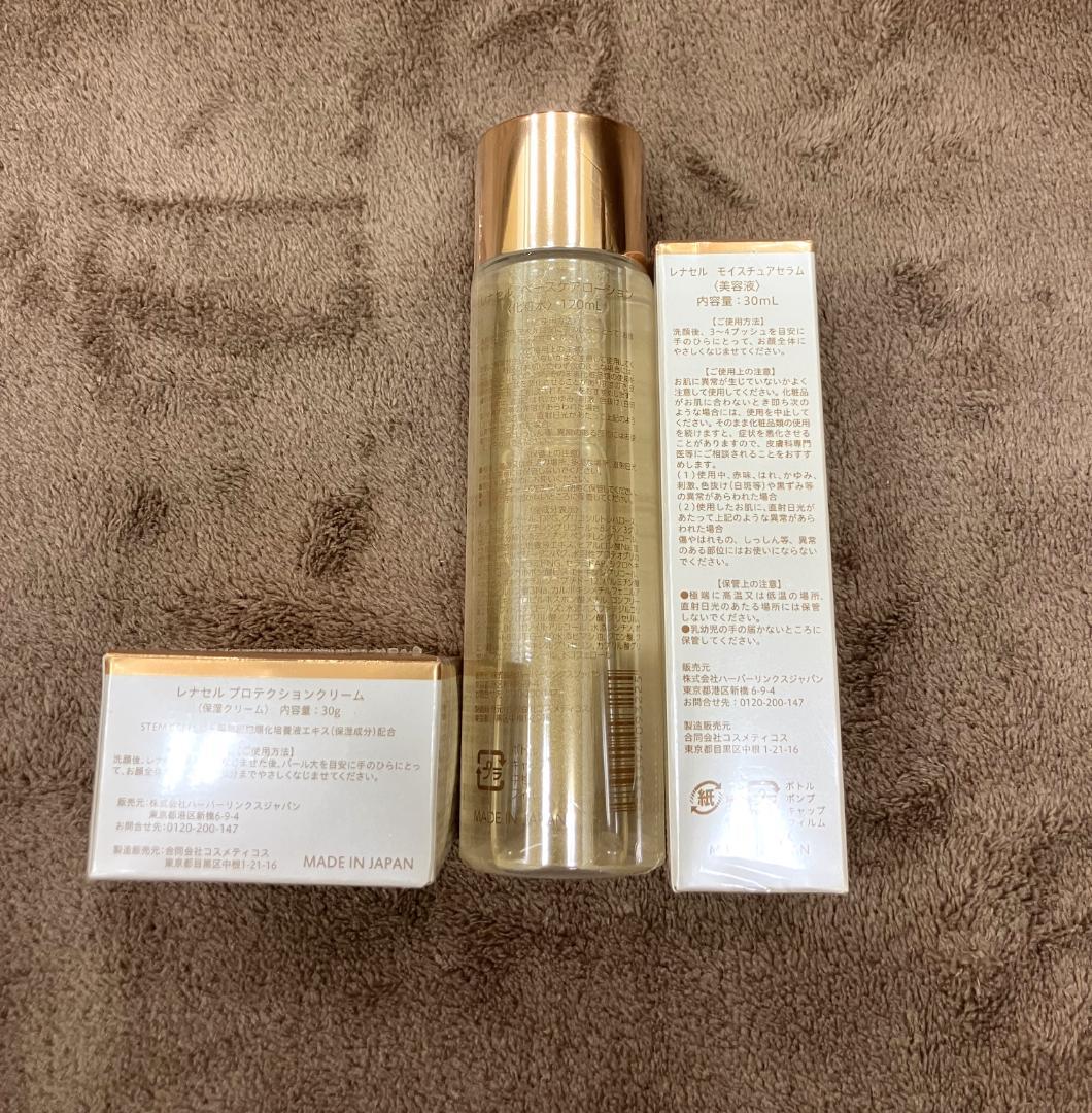 Renacell レナセル スキンケアセット