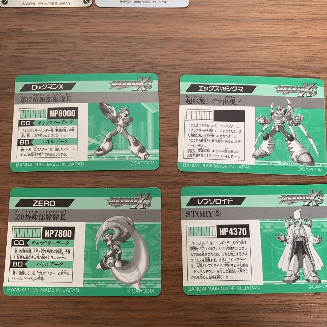 ロックマンX カードダス - メルカリ