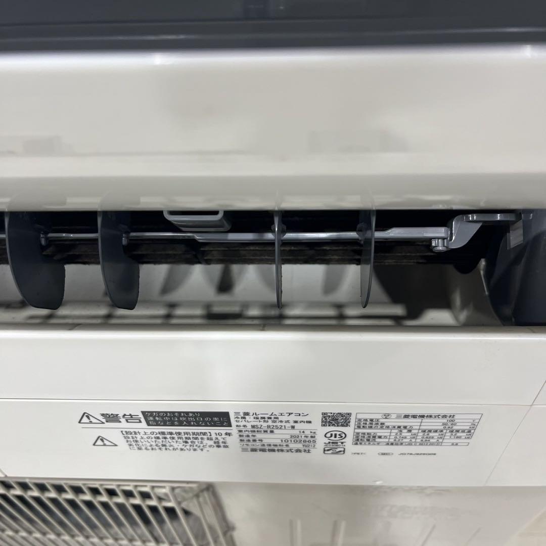 三菱 エアコン 霧ヶ峰 MSZ-R2521-W 8畳用2021年製 Ju2022 - メルカリ