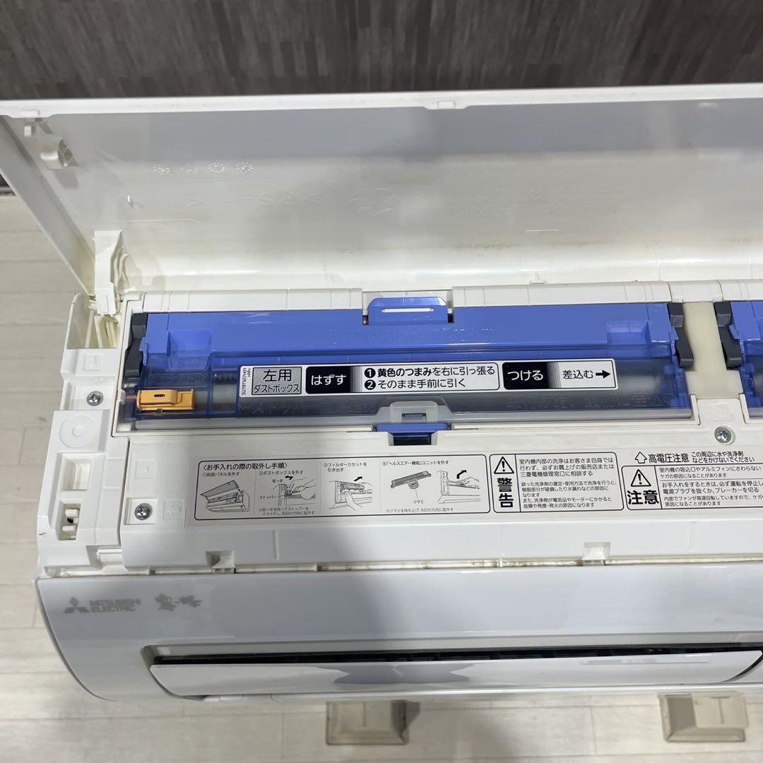 三菱 エアコン 霧ヶ峰 MSZ-R2521-W 8畳用2021年製 Ju2022 三菱 エアコン 霧ヶ峰 MSZ-R2521-W 8畳用2021年製 Ju2022 - メルカリ