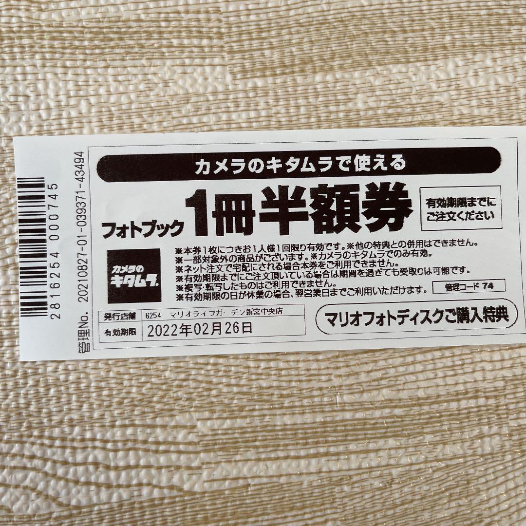 人気沸騰ブラドン その他-Hina様専用 カメラのキタムラ フォトブック 製品保証付き イソヤン様専用※他の方はご購入いただけません。 ダウンジャケット