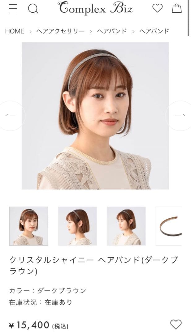 新品 未使用 Complex Biz ヘアバンドとポニー 2点セット