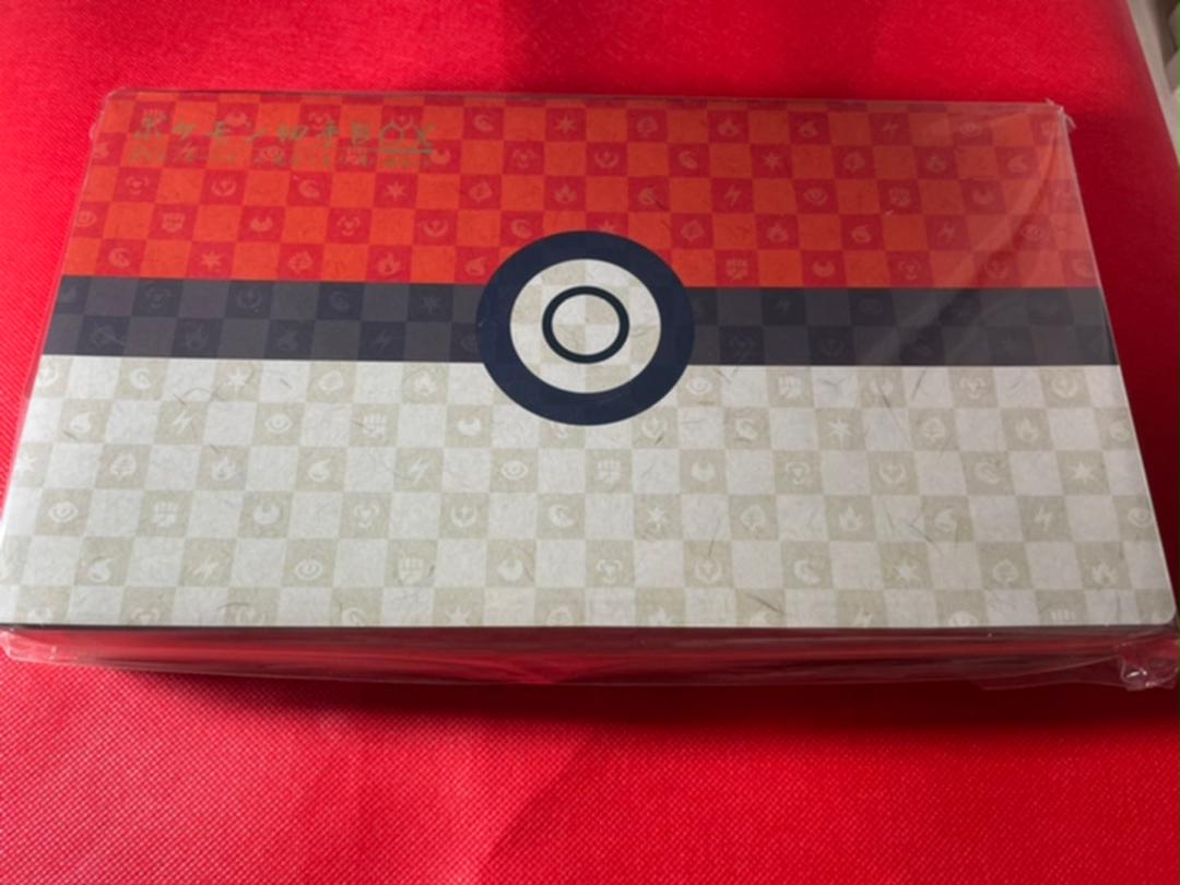 予約 ポケモン切手boxポケモンカードゲーム 見返り美人 その他 Www Sclsistemas Com Br