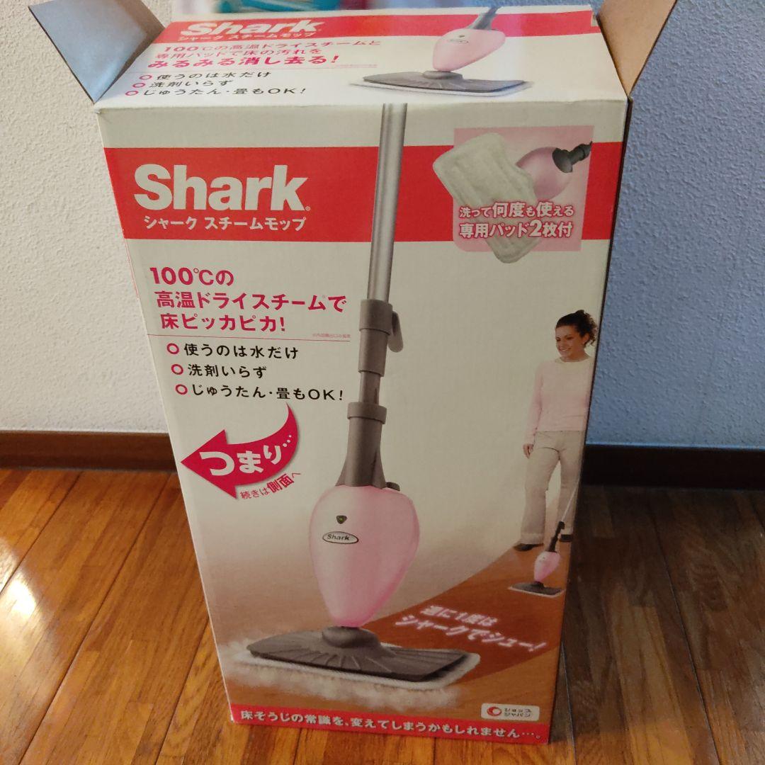 davidedellabella.it - 新版 シャーク SHARK スチームモップ 掃除機