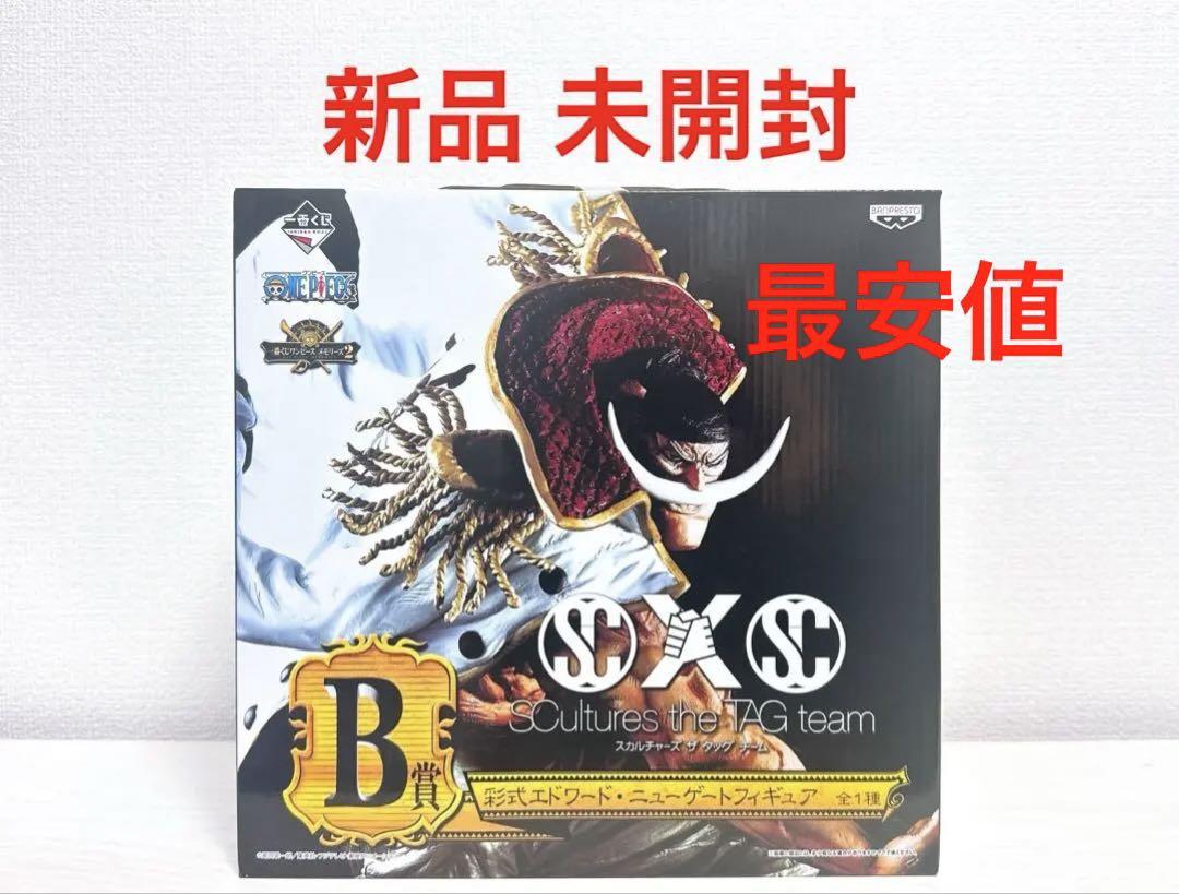 ワンピース 一番くじ メモリーズ２ 一番くじ ワンピース メモリーズ2｜一番くじ倶楽部｜BANDAI