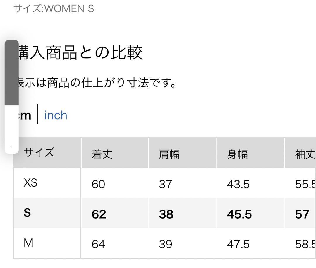 【UNIQLO】感動スーツS size ブラック