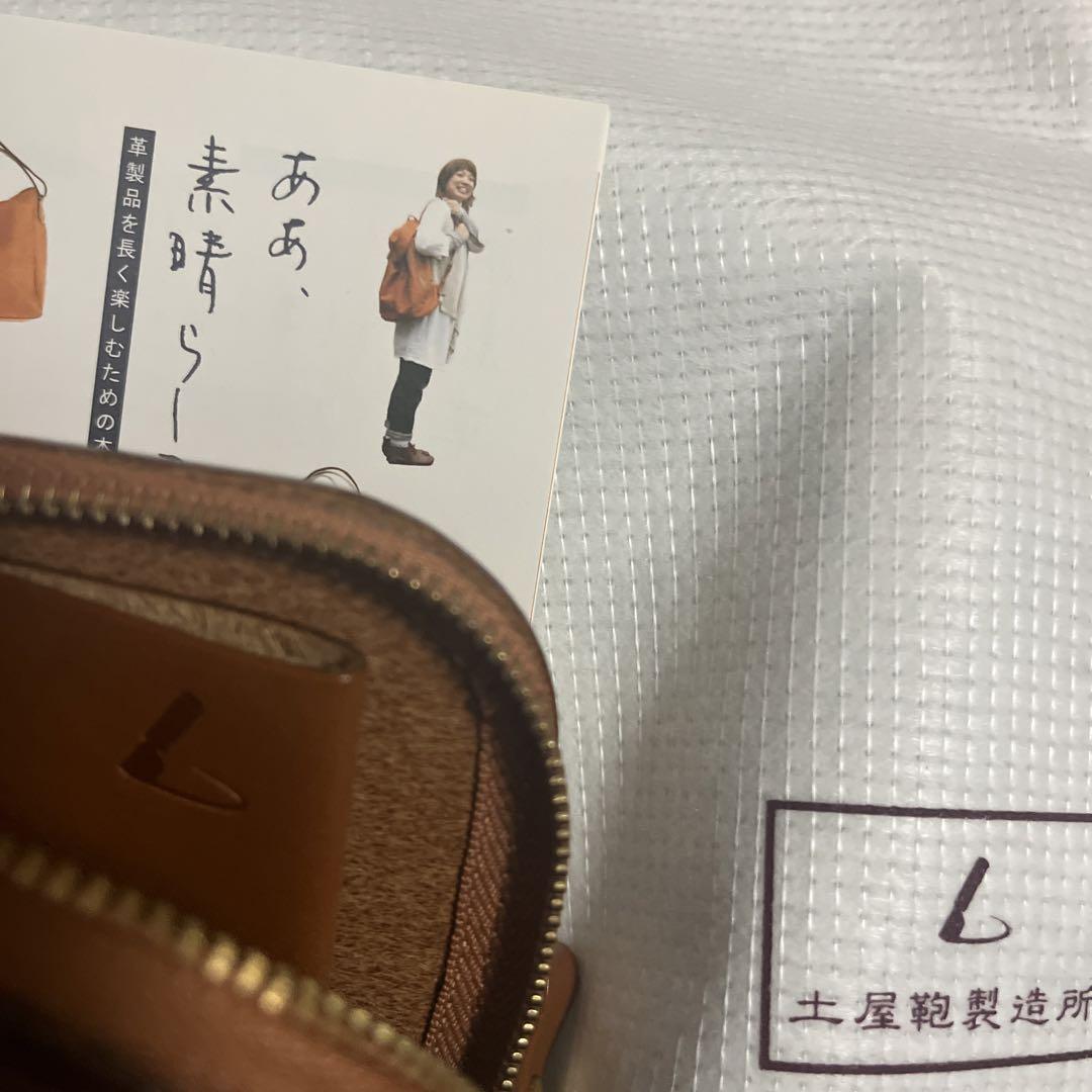 新品 土屋鞄 L字型ファスナー財布