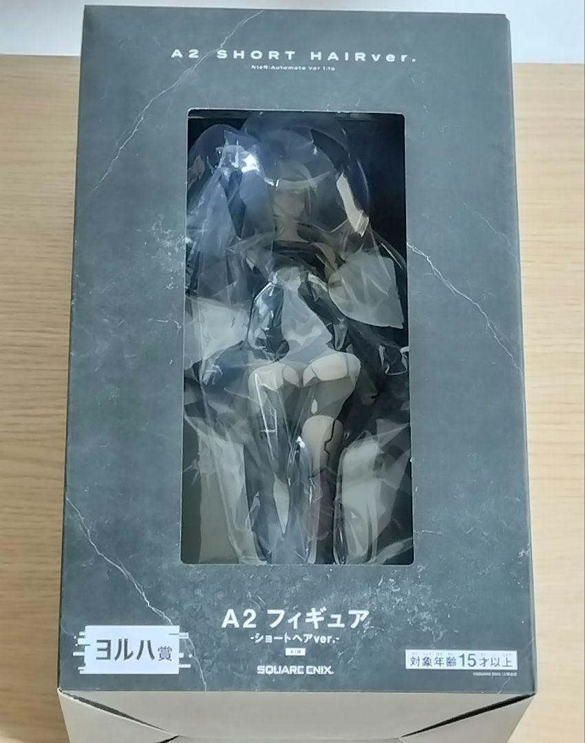NieR:Automata Ver1.1aくじ2 ヨルハ賞 A2 B賞 9S 他